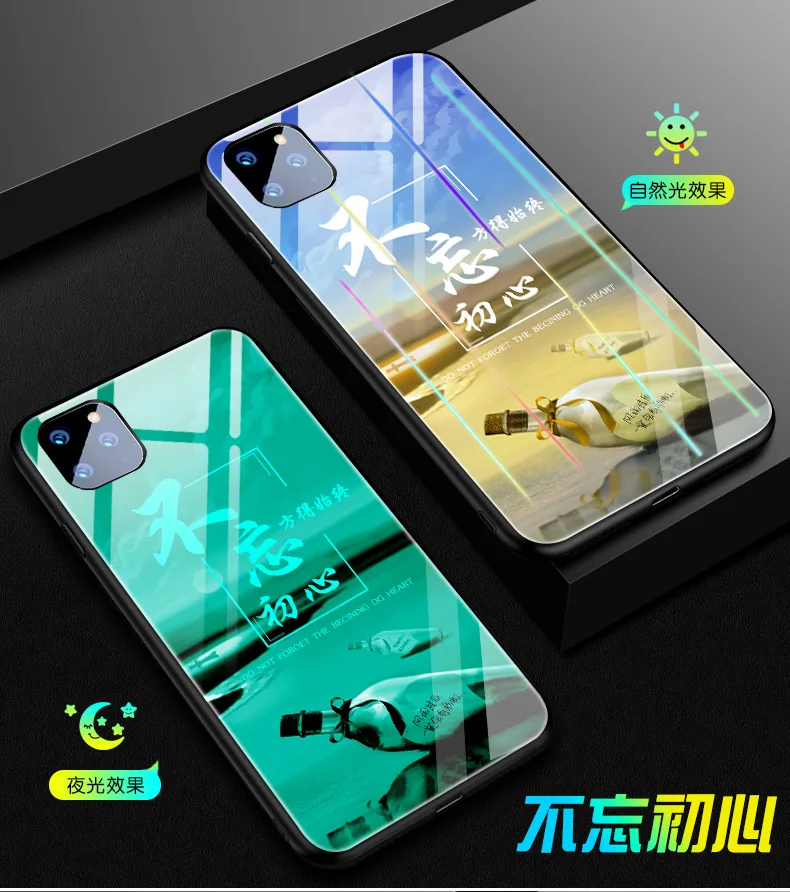 Для Apple iphone 11 чехол светящийся жесткий закаленное стекло Аврора Лазерная защитная задняя крышка чехол для iphone 11 Pro Max iphone 11