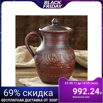 

Jug 2.5 L red clay 2785344