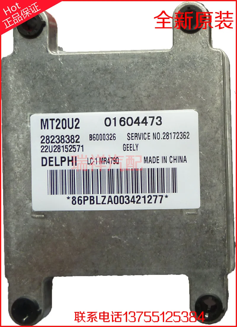 

Free Delivery. Car engine computer board ECU 28238382 01604473 new original