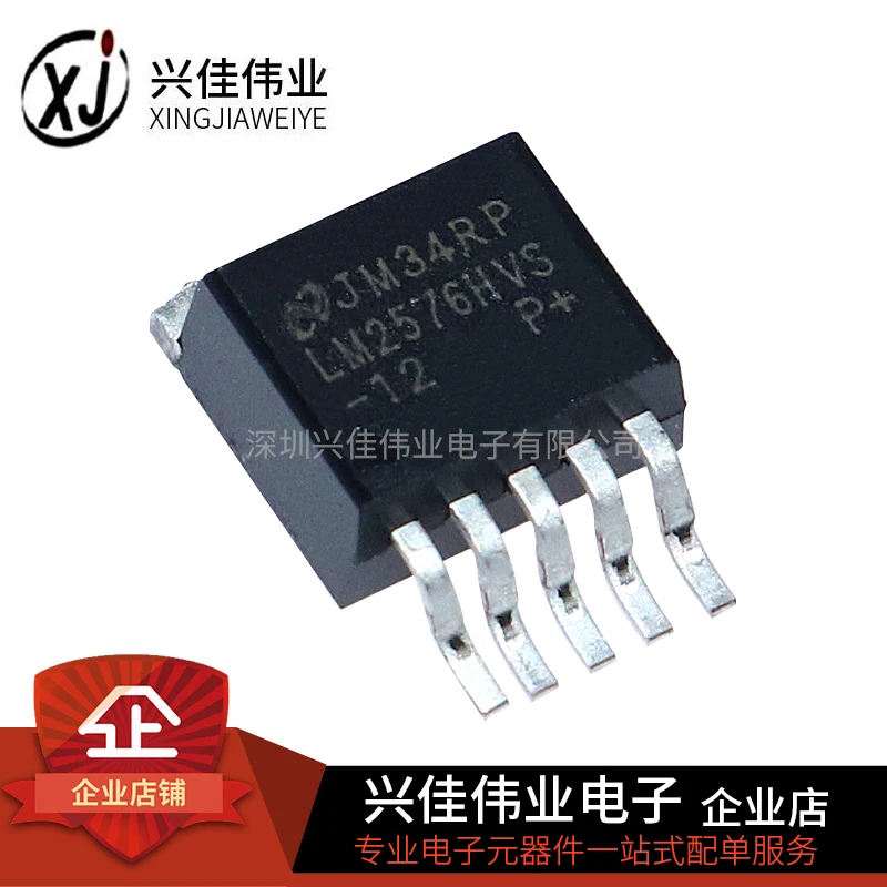 LM2576HVS-12 TO263-5