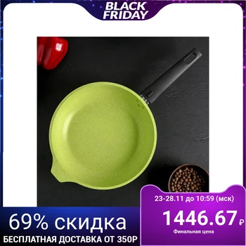 

Frying pan "Trendy style", d = 24 cm, removable handle, lime color