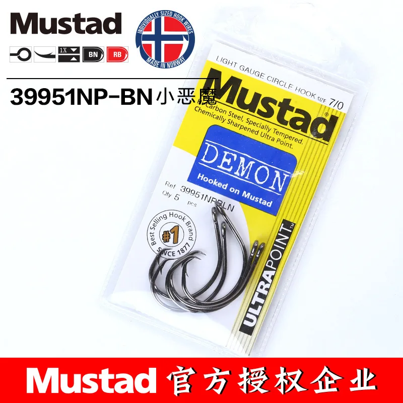 MUSTAD 39951# рыболовные крючки, круглые из высокоуглеродистой стали, Anzol рыболовные крючки, острые, стойкие к ржавчине, Морской Карп, Anzuelos Pesca