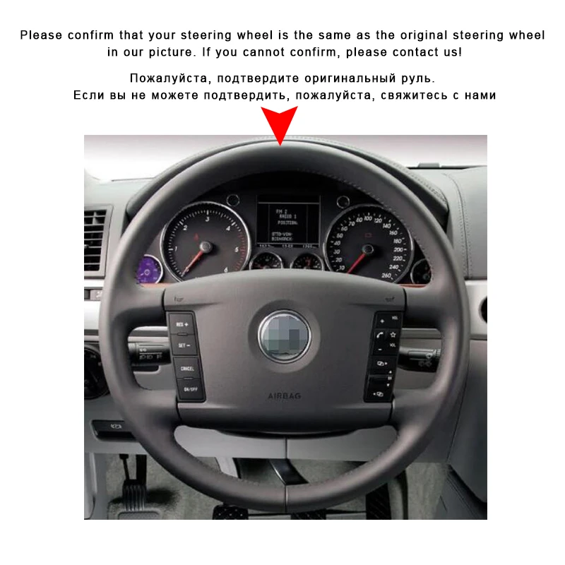 Авто оплетка на руле Крышка для Volkswagen для VW; Фаэтон 2004-2009 автомобильные оплетки крышки интерьер автомобильные аксессуары-Стайлинг