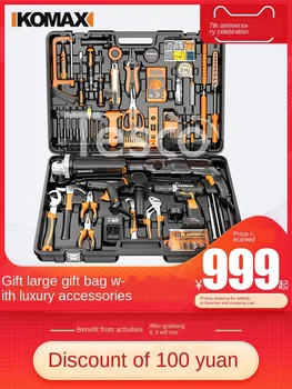 Cheap Household Electric Drill Electric Hand Tool Set Hardware Electrician Special Maintenance Multifunctional Toolbox