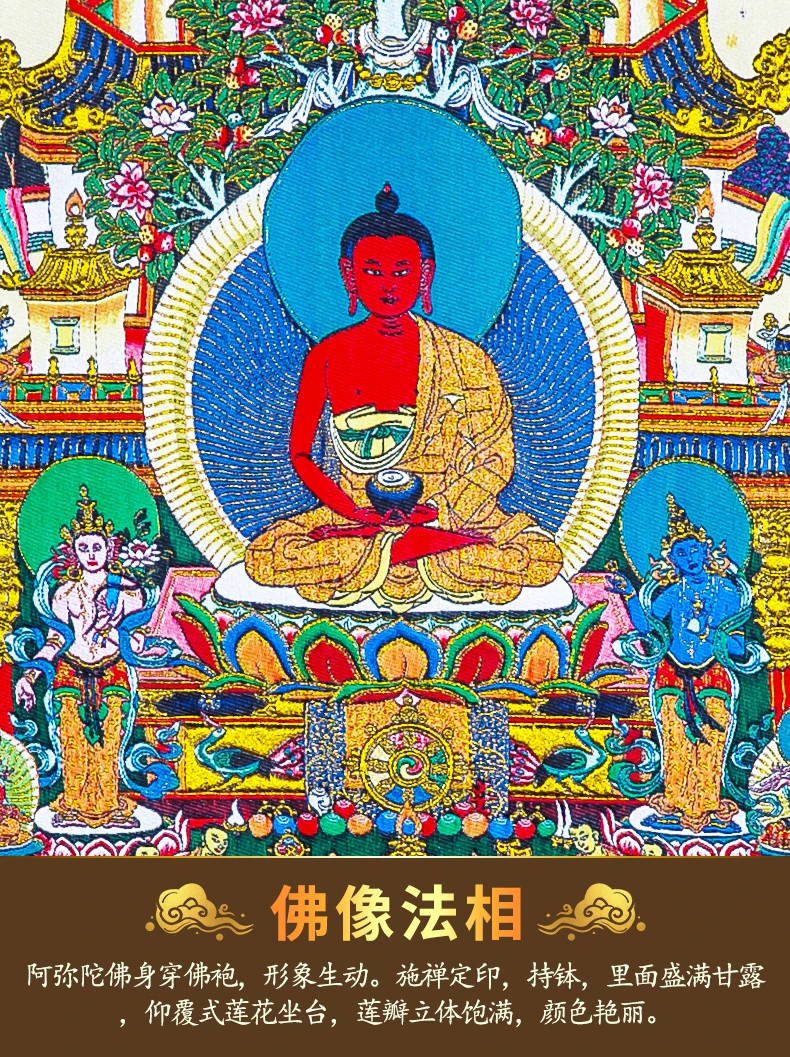 Amitabha Thangka вышитая ткань украшение Тибетский тангка декоративная живопись Amitabha живопись танка сердце