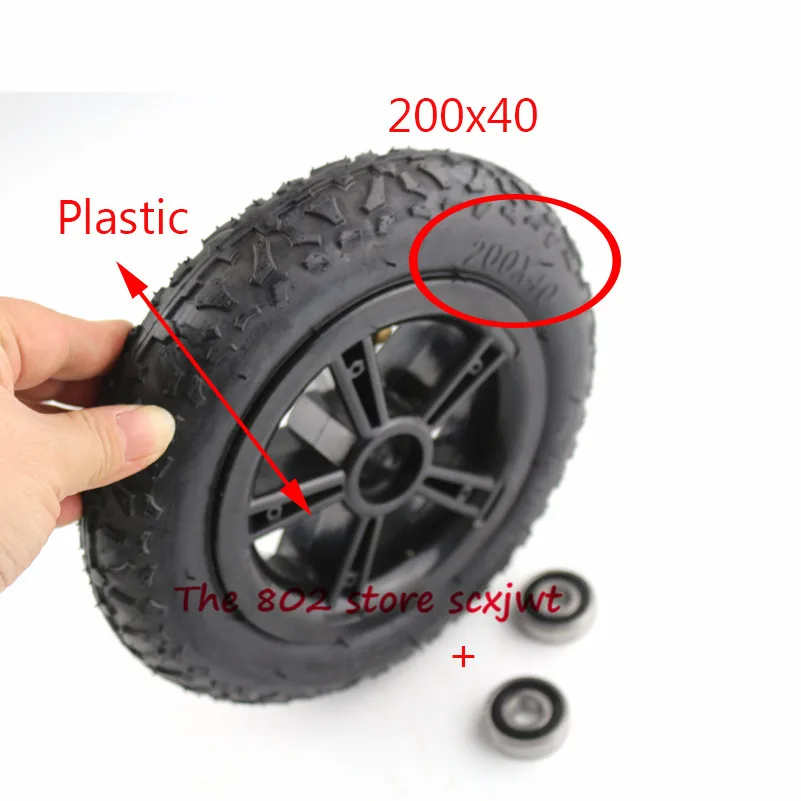 Высокое качество 200X40 колеса 8 дюймов резиновые tires200* 40 воздушное колесо подходит для складной велосипед электрический скутер мотоцикл детский автомобиль