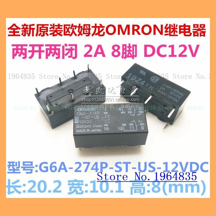 G6A-274P-ST-US-12VDC(G6A-274P-ST-US-12V) в комплексе 8seasons