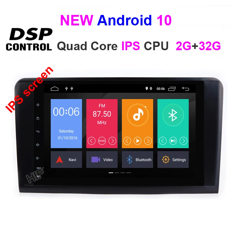 Android 10 4 г 8 ядерный Автомобильный gps для Mercedes Benz ML GL W164 ML350 ML500 GL320 Радио Стерео навигация без DVD плеера - Цвет: Quad Core 2G 32G DSP