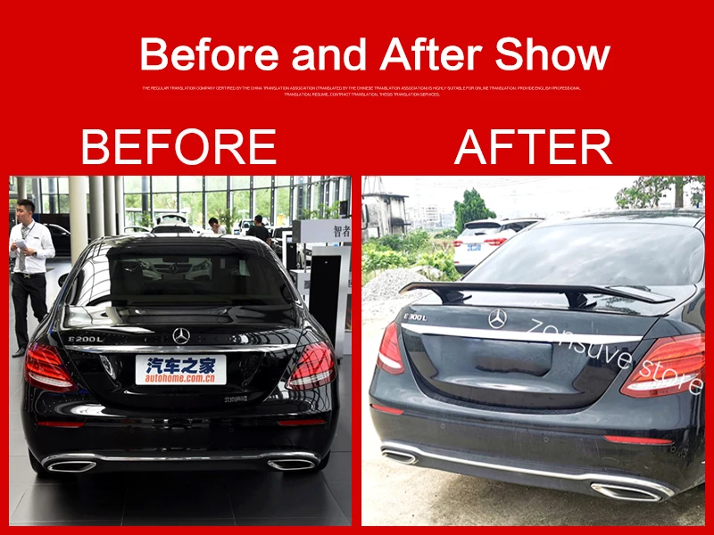 Используется для Mercedes-Benz E-class W213 спойлер 17 18 19 лет заднего крыла арматура Клея Аксессуары без перфорации