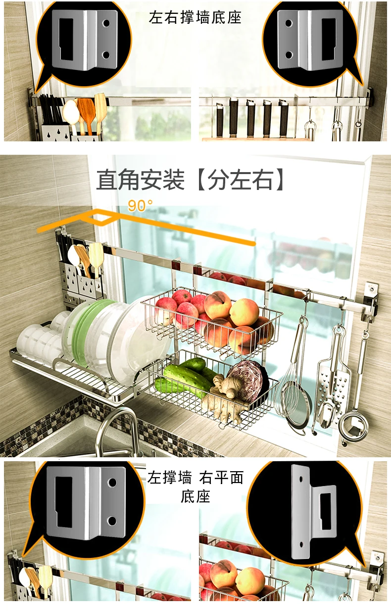 Stainless steel kitchen sink cabinet 304 cupboards hanging on the wall Chinese chopsticks blowdown rack