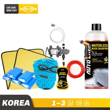 

12V Car Washer Gun Pump Kit With Shampoo Clay Bar High Pressure Auto Electric Washing Machine Cleaning Device For Car Wash