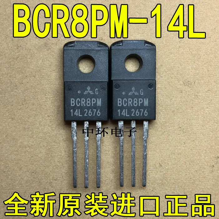 10 шт./лот BCR8PM-14Lx m y
