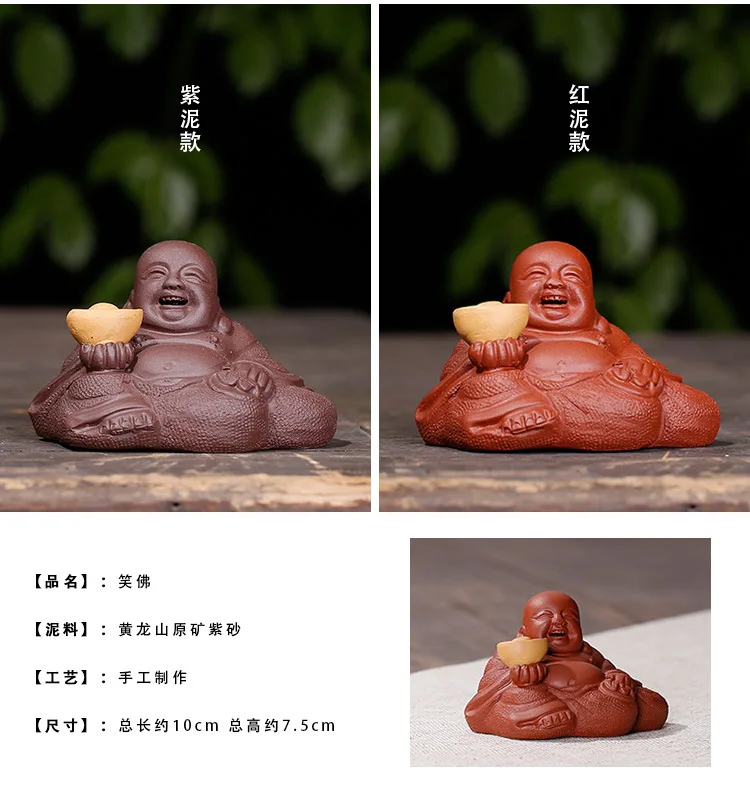 Clay Tea Ornaments Laughing Buddha Purple Clay Red Mud Fortune Tea Set Accessories Wholesale Yixing Tea Set Customizable on Beha