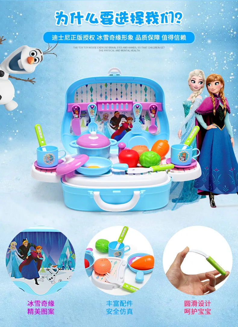Эмуляционная игрушка, Детская кухня, игровой домик, игрушки 3-7 лет, модель инструмента, кухонная игрушка
