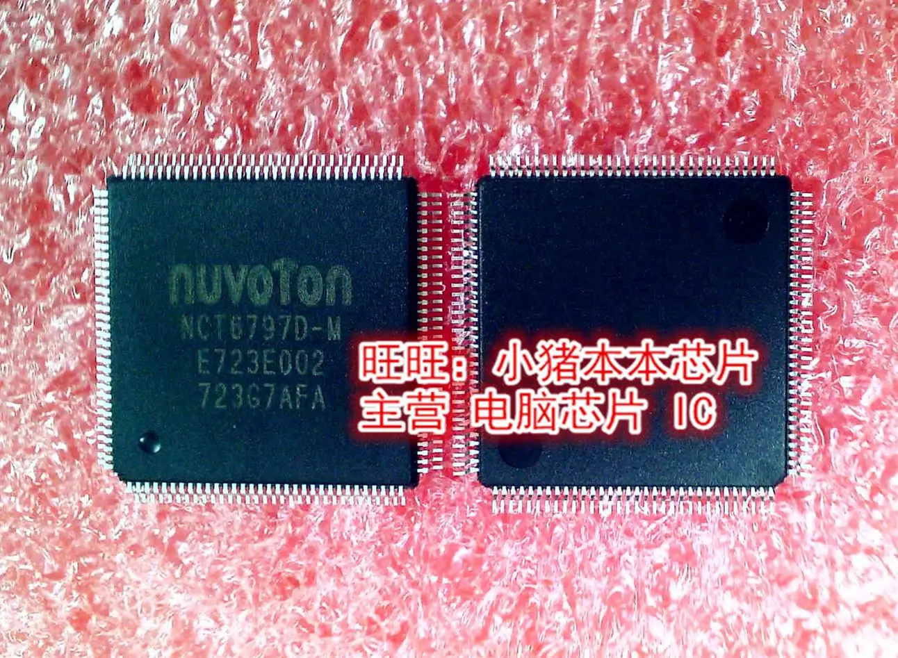 

NCT6797D-M NCT67970-M QFP in stock new original