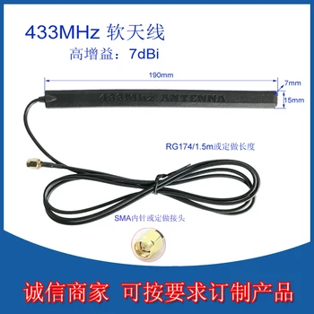 

Lora Antenna 433m External Soft Board Antenna Page: 1 High Gain Omnidirectional Subsidies Piece Antenna 7dbi vhf base antenna