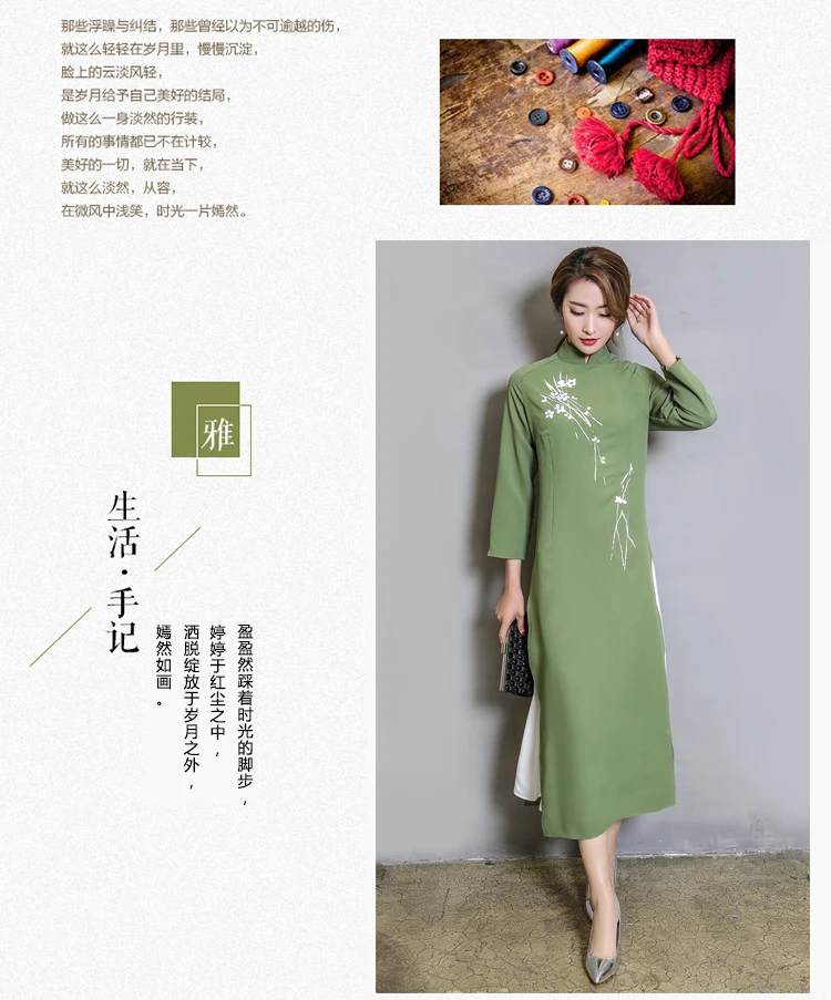 Aodai/платье в стиле ретро; китайское классическое платье Чонсам Вьетнама; традиционная одежда; Vestido Asia; вьетнамская одежда