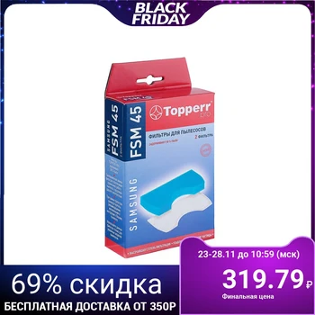 

Topperr FSM 45 filter set for Samsung vacuum cleaners