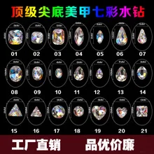 Nail Ornament Wholesale Japanese-style Covered Edge Ceramic Pearl Phnom Penh Pearl Manicure Small Accessories-Number Multi-color