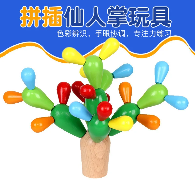 

Wooden Children Multi-functional Cannibalization Cactus Educational Toy Stacked Building Blocks Baby Hands Joint Cactus