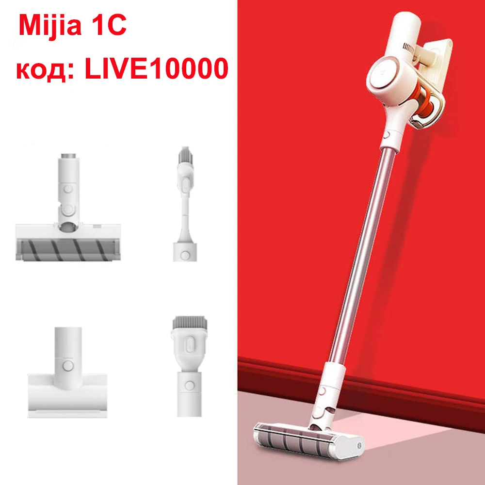 Xiaomi Mijia 1C Handheld Vacuum Cleaner Household Wireless aspirador Cyclone Suction Cleaner 20000Pa 400W for Home Car AE code|Vacuum Cleaners|   - AliExpress