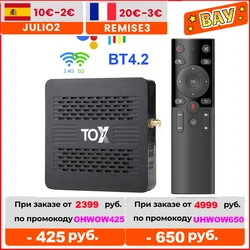 Ugoos TOX1 Android 9.0 Tv Box Smart Tv box 4GB RAM 32GB Amlogic S905X3 Dual Wifi 1000M 4K Media Player Support Dolby Atmos Audio