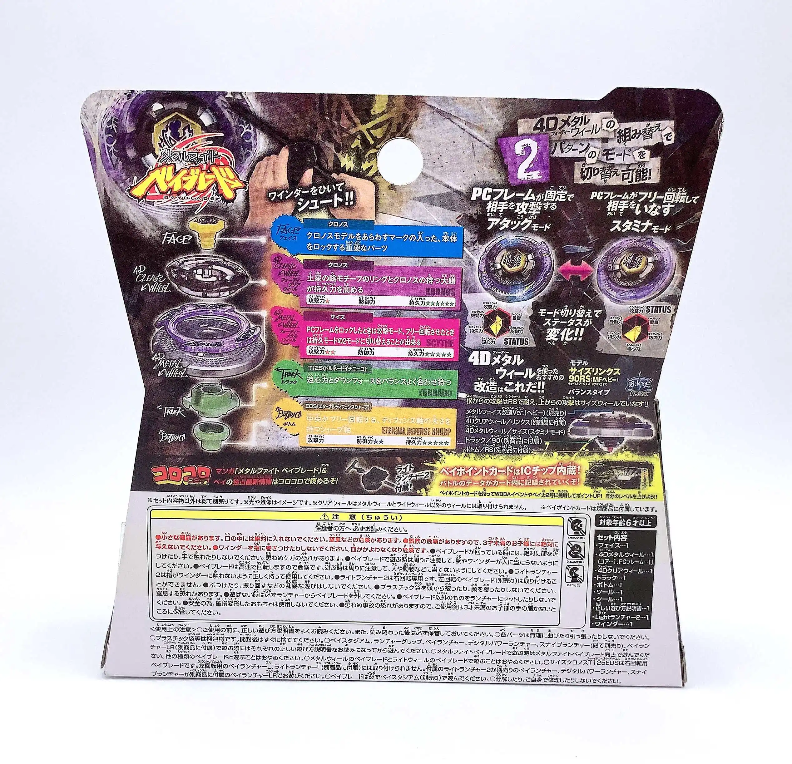 Takara Tomy Beyblade 113 Metal Fusion Starter Set Scythe Kronos Spinning Tops Aliexpress