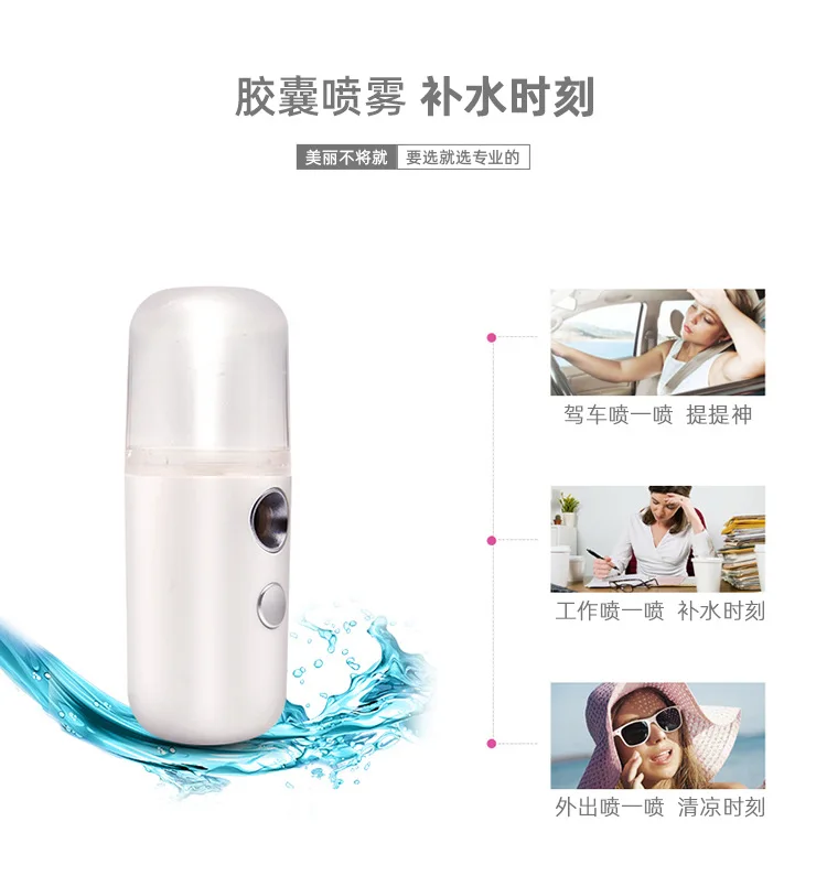 胶囊喷雾详情_06