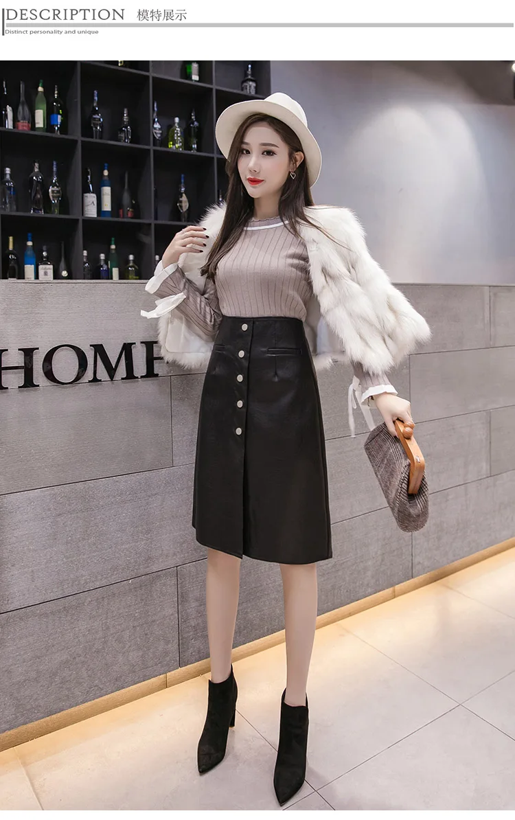 Корейские однотонные длинные юбки из искусственной кожи для женщин осень зима внешние кнопки щелевая Сексуальная женская Юбка-миди юбка Русалочий хвост