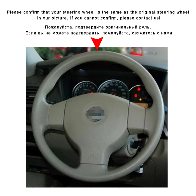 Авто оплетка на руле Крышка для старого Nissan Tiida 2004-2010 Sylphy 2006-2011 Versa 2007-2011 Versa Note Автомобильная оплетка