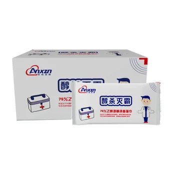 

25Pcs Alcohol Disinfectant Wipes Portable 75% Alcohol Wipes Kill Germs And Viruses Wet Wipe