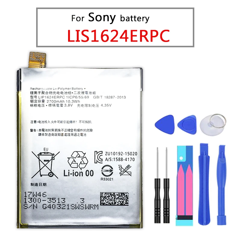 Для SONY Xperia X Performance F8132 литий-полимерные аккумуляторы 2700 мАч батарея сотового