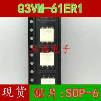 

10pcs G3VM-61ER1 61ER1 SOP-6