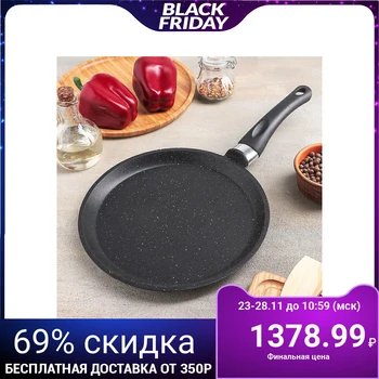 

Pancake pan "Granite black", 24 cm, non-stick coating