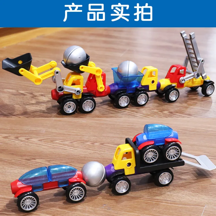 

Teanre da Magnetic Rods Large Particles Building Blocks Magnetic Magnet Children'S Educational Toy Magnetic Engineering Vehicle