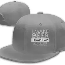 Я заставляю пиво исчезнуть. What's Your Superpower мужская плоская бейсболка Билла серая