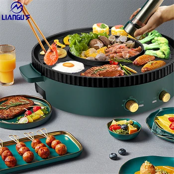 

LIANGU New High Quality 2 in 1 Multifunctional Barbecue Machine Korean Style Bakeware Non Stick Safety Electric Hot Pot