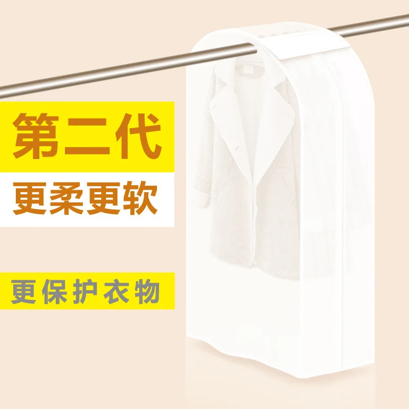 

Transparent Storage Bag Cover CL