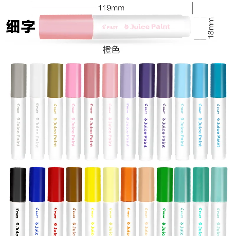 Pilot Markers Pen Juice Paint SJPM 2pcs Baiguole Fiber Color Drawing Pen  M Tsui Paint Pen Marker