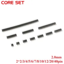 10 шт./партия шаг 2,0 мм 2,0 двухрядный мужской 2-40Pin разъемная плата контакты PCB разъем полосы 2*2/3/4/5/6/7/8/10/12/20/40Pin
