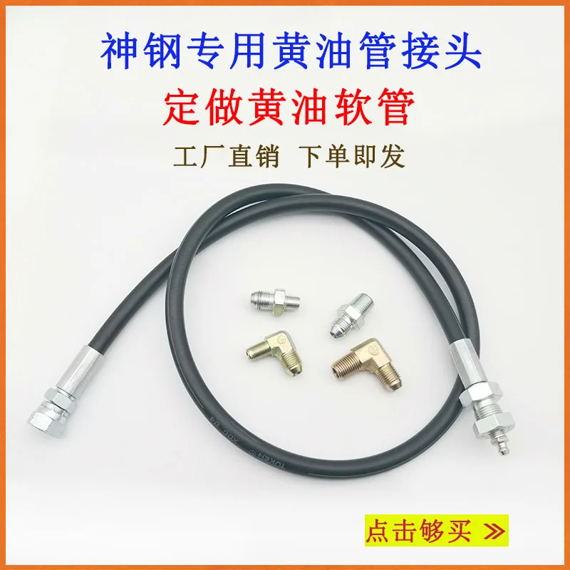 Elbowstraightendgreasepipejointofrotarygreasehosefittingsfor