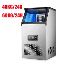 40 кг/60 кг коммерческий льдогенератор чайный магазин молочный чайный зал Автоматическая льдогенератор бытовой льдогенератор
