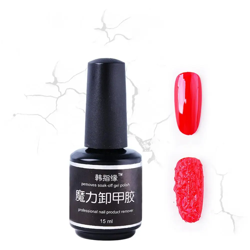 HobbyLane 15 мл Explosion Magic удалить УФ-гель для ногтей Magic Remover Nails Art праймер чистый акриловый обезжириватель для лака для ногтей