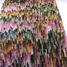 Радужные бразильские турмалиновые 2 мм 3 мм бусы из настоящего драгоценного камня граненые круглые для изготовления украшений ожерелья серьги 15 дюймов ICNWAY