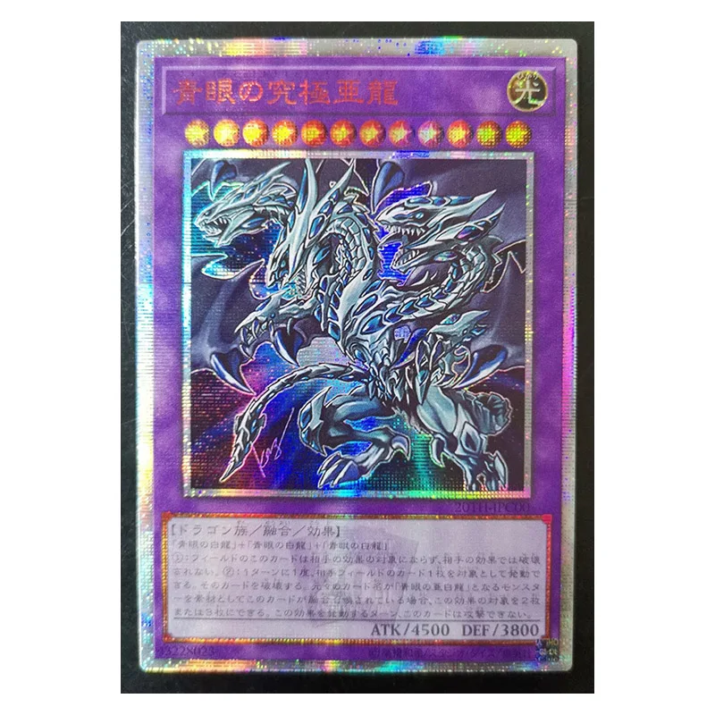 

Yu-Gi-Oh! 20SER Anniversary DIY Flash Card Blue-Eyes Alternative Ultimate Dragon Yugioh Game Collection Cards