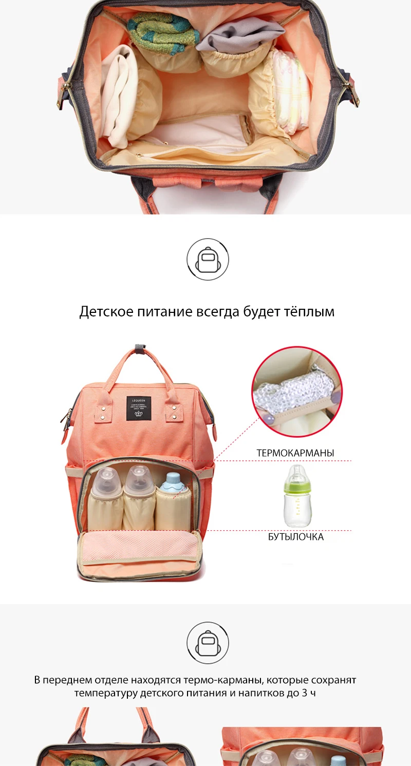 LEQUEEN материнства подгузник мешок открытый рюкзак матери уход сумка путешествие в мумию застежки-молнии для рюкзака Сумка для ухода за младенцем