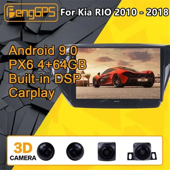 

For KIA RIO 3 4 K2 Android Radio Car multimedia Player 2010 - 2018 Stereo PX6 Audio GPS Navigation Head unit Autoradio No 2din