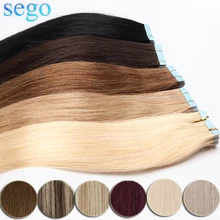 SEGO, 12 дюймов-24 дюйма, 50 г, прямые волосы для наращивания на ленте, не Реми, волосы для наращивания на ленте, человеческие волосы для наращивания на двусторонней ленте