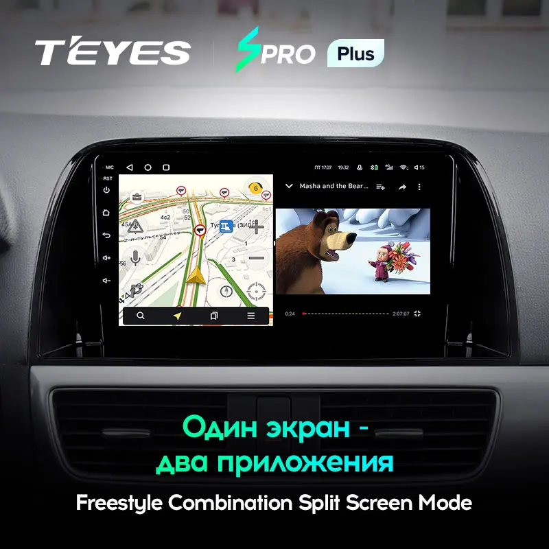 TEYES SPRO Plus Штатная магнитола For Мазда CX5 Mazda CX 5 2012 2015 Android 10 до 8 ЯДЕР 4 + 64ГБ 32EQ DSP 2DIN