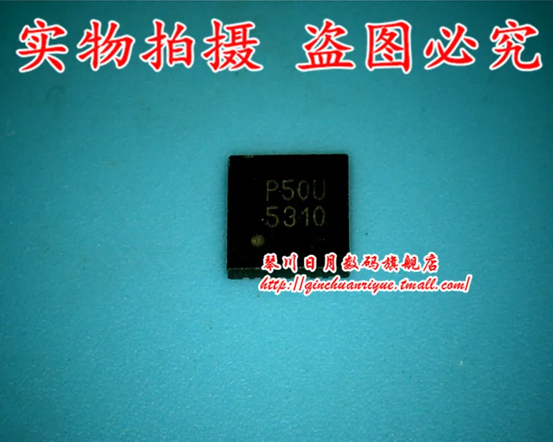 G5310 G5310RZ1D 5310 QFN28 гарантия качества